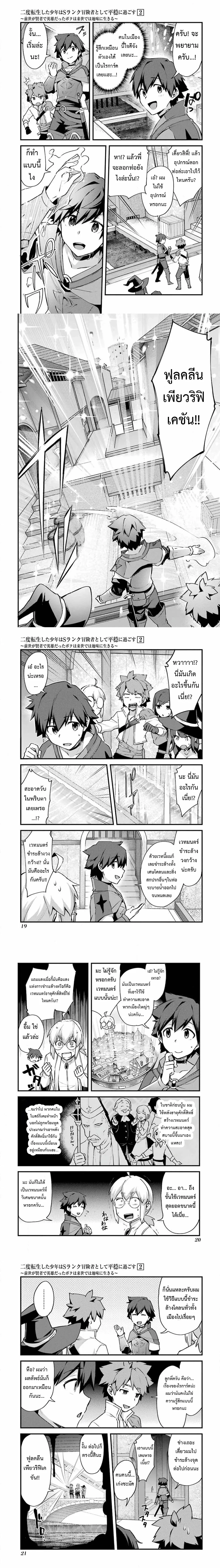 หน้าที่ 4