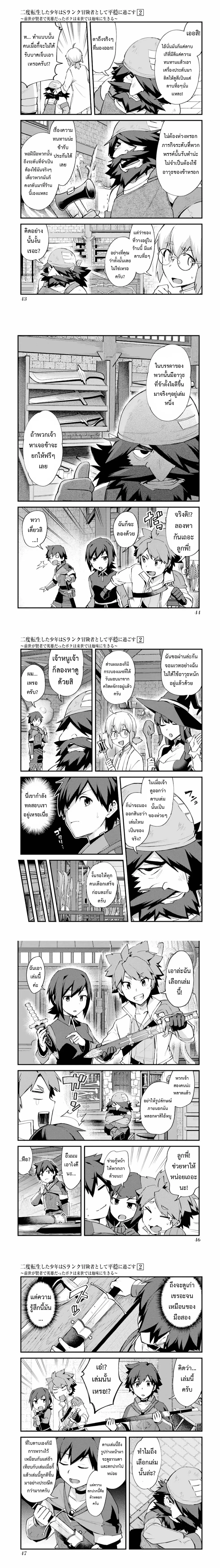 หน้าที่ 4