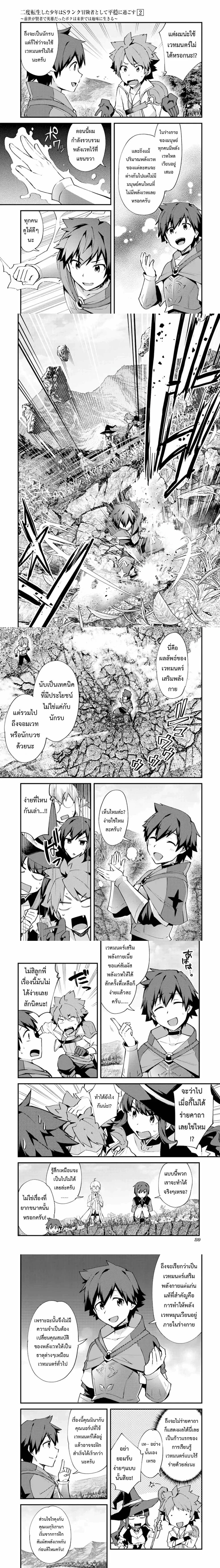 หน้าที่ 4