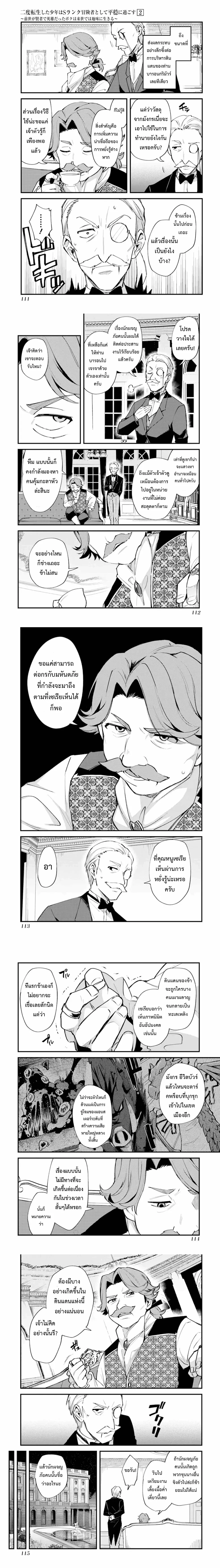 หน้าที่ 4