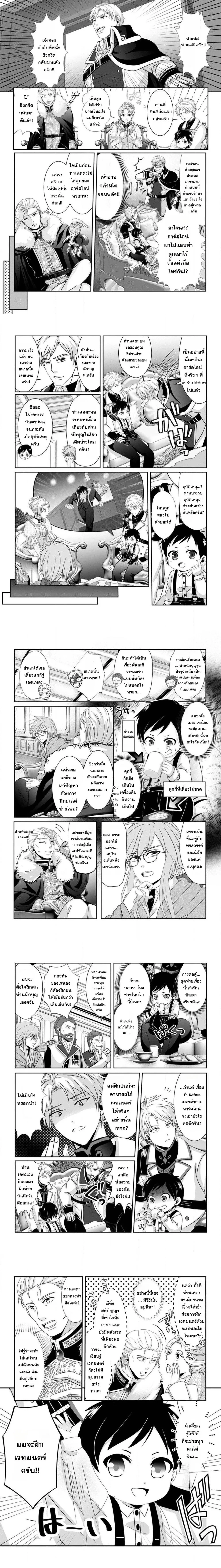 หน้าที่ 6