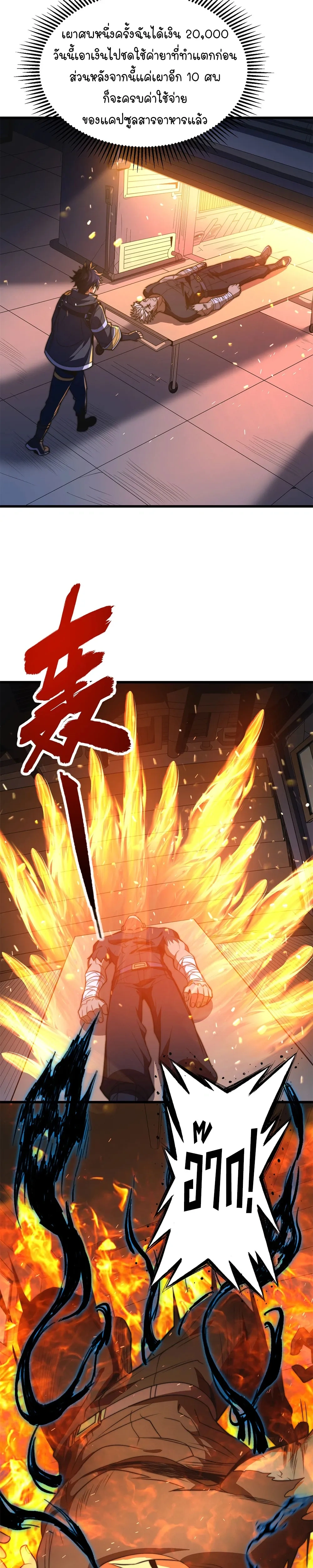 หน้าที่ 17