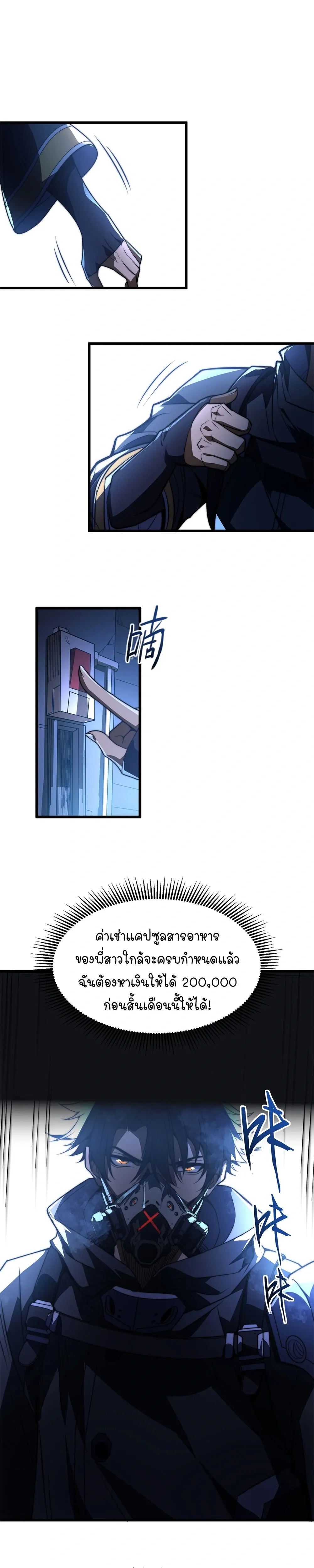 หน้าที่ 14