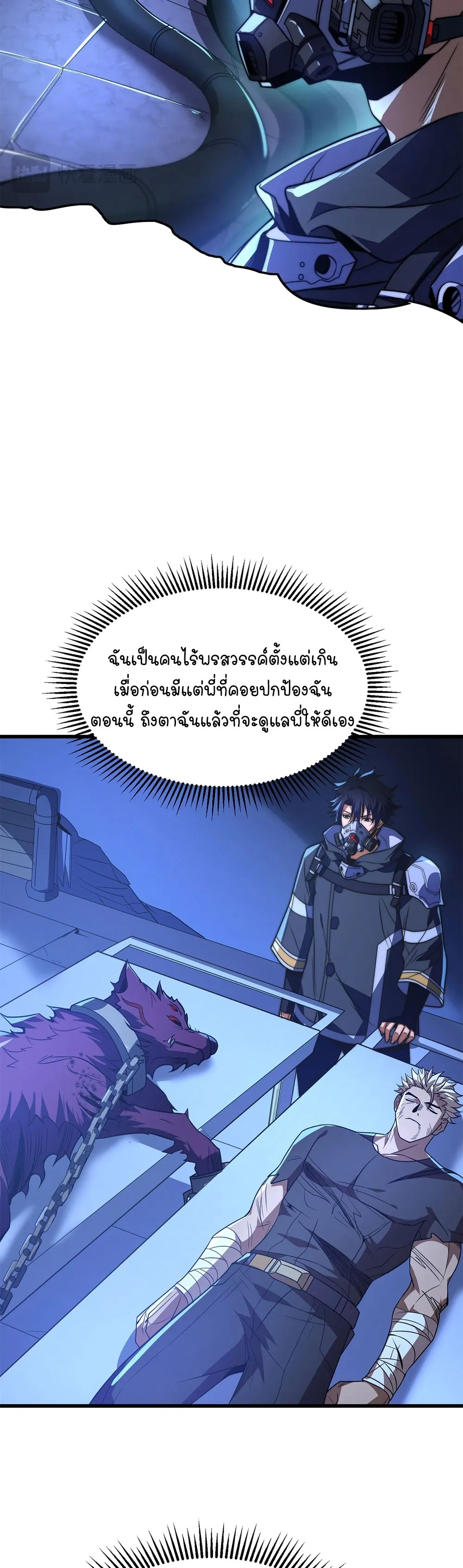 หน้าที่ 16