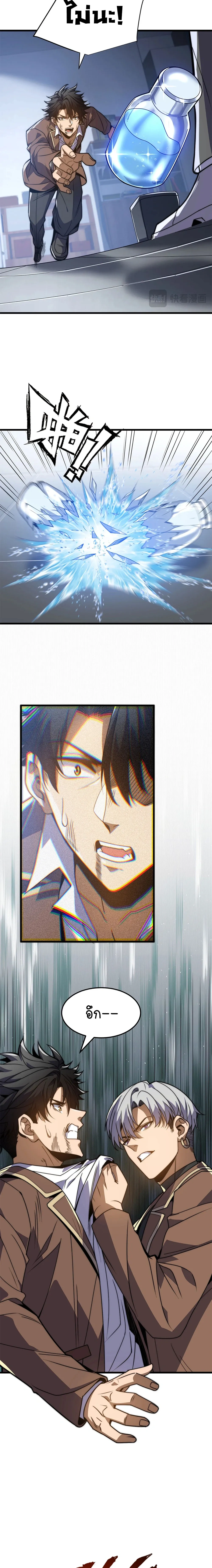 หน้าที่ 5