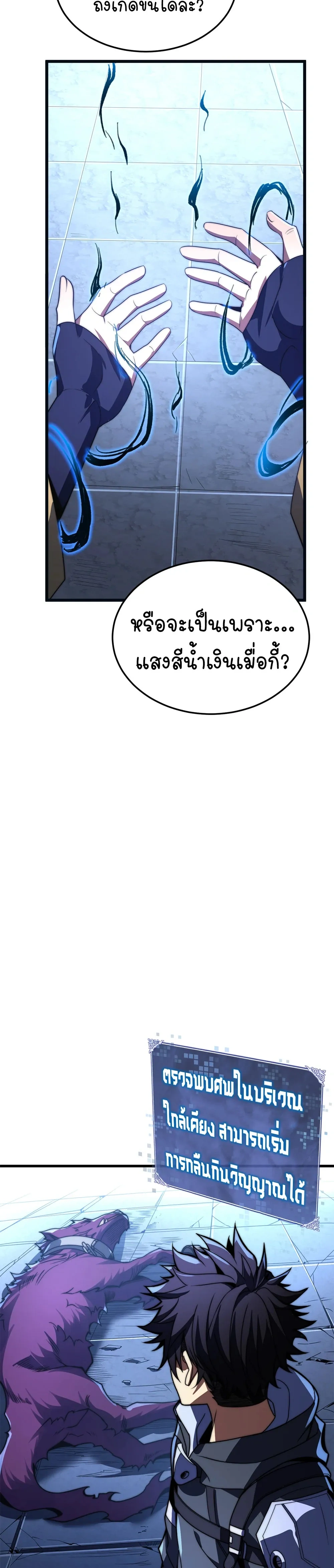 หน้าที่ 37