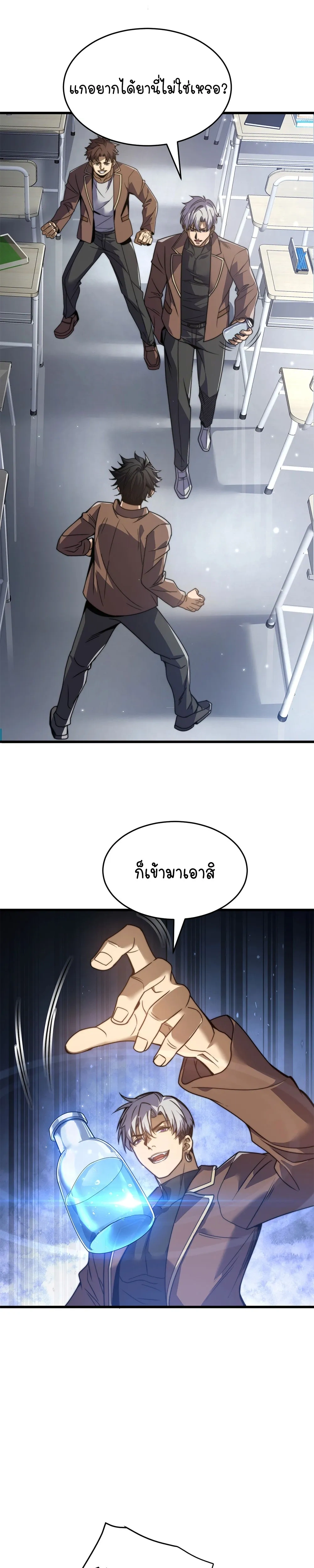 หน้าที่ 4