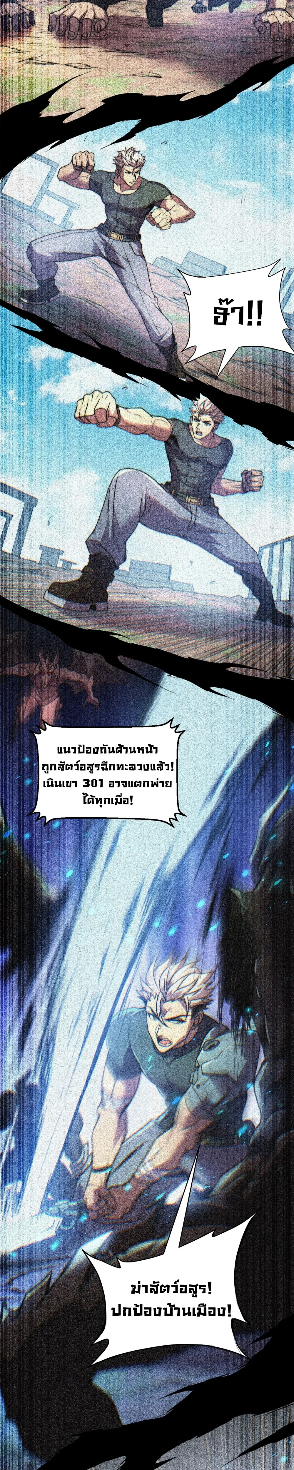 หน้าที่ 23