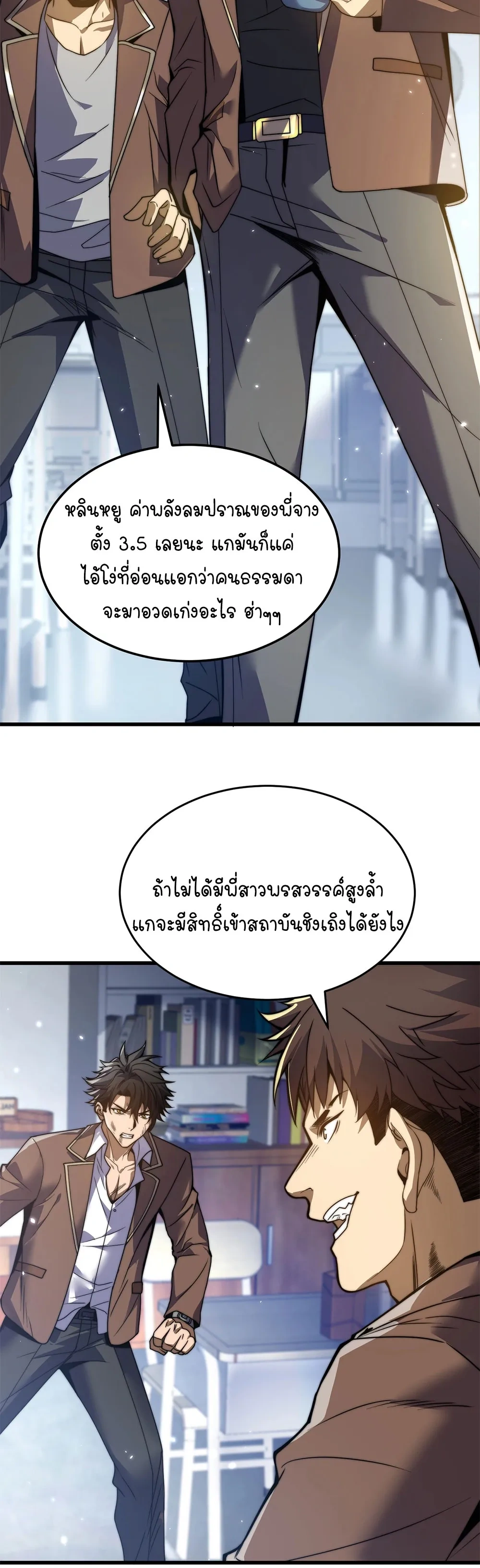 หน้าที่ 3