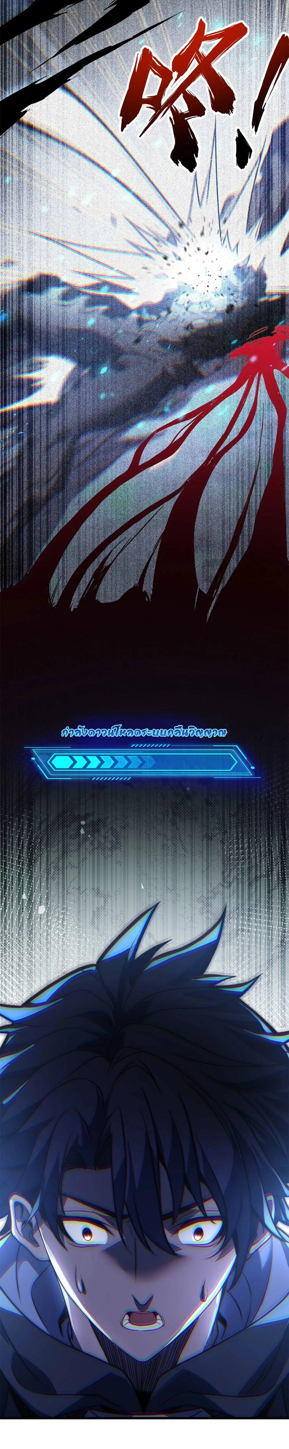 หน้าที่ 24