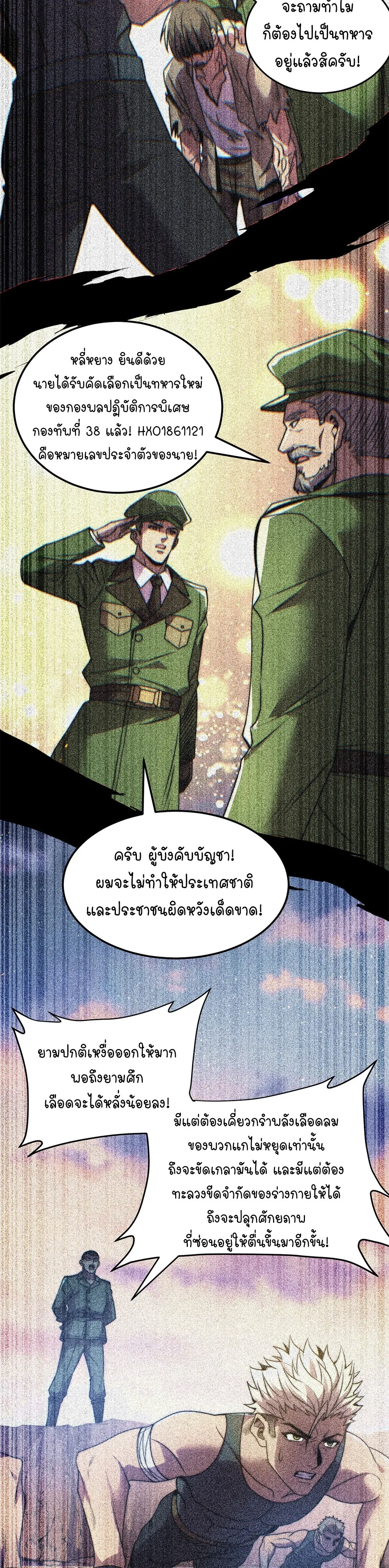 หน้าที่ 22