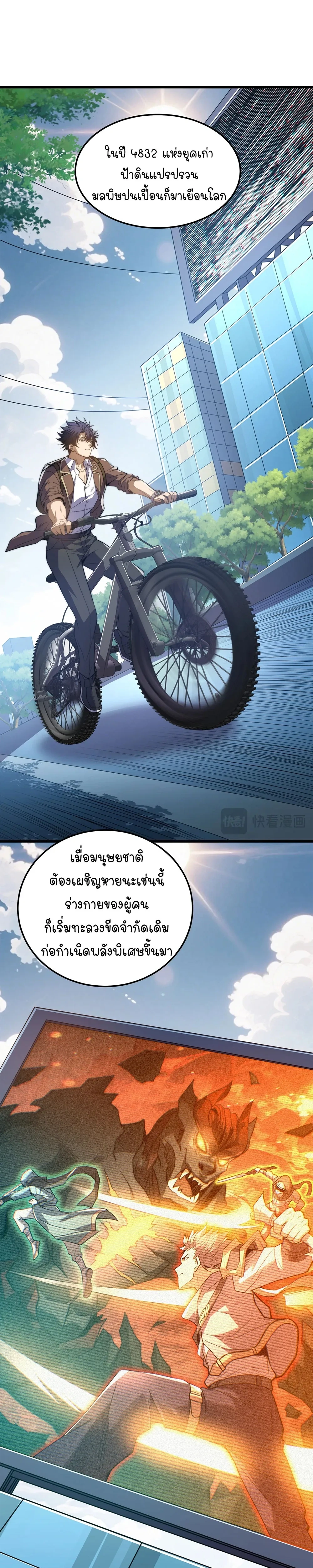 หน้าที่ 11