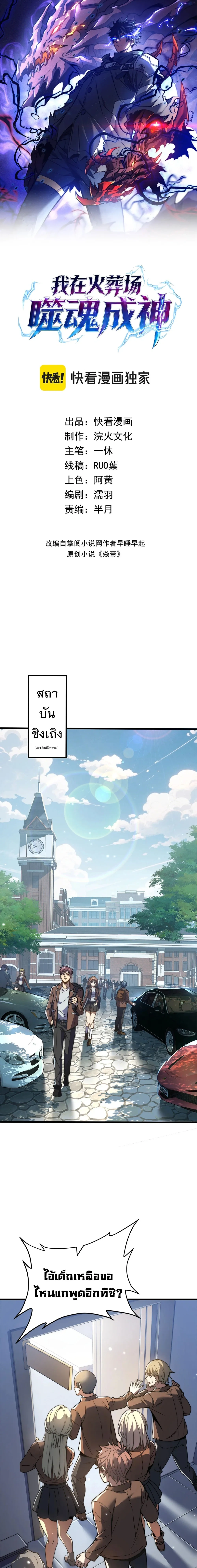 หน้าที่ 1