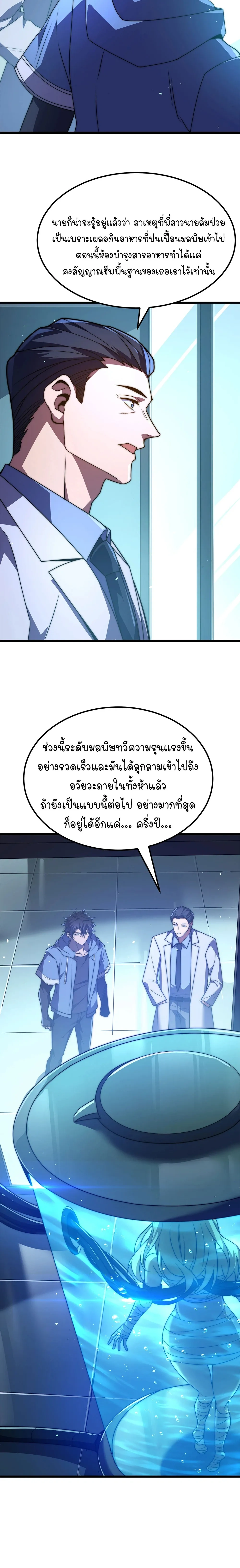 หน้าที่ 15