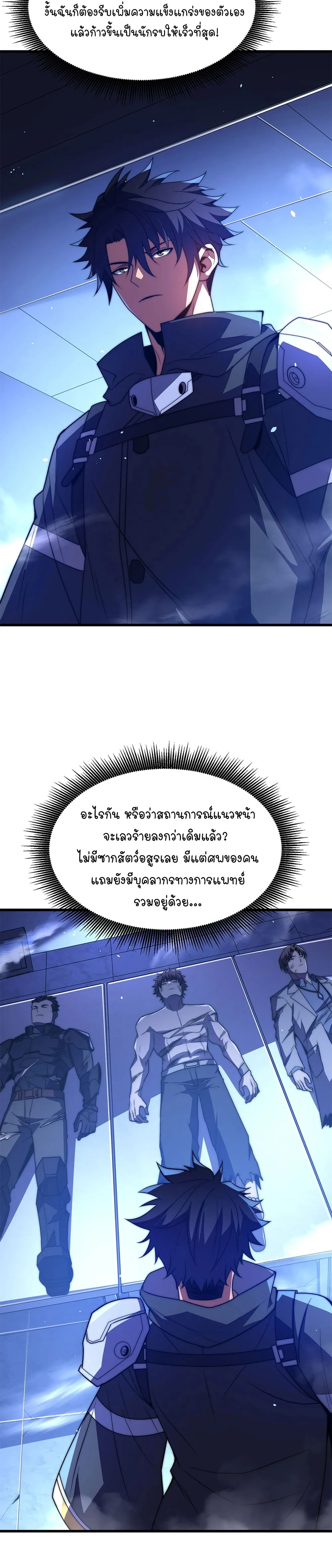 หน้าที่ 21