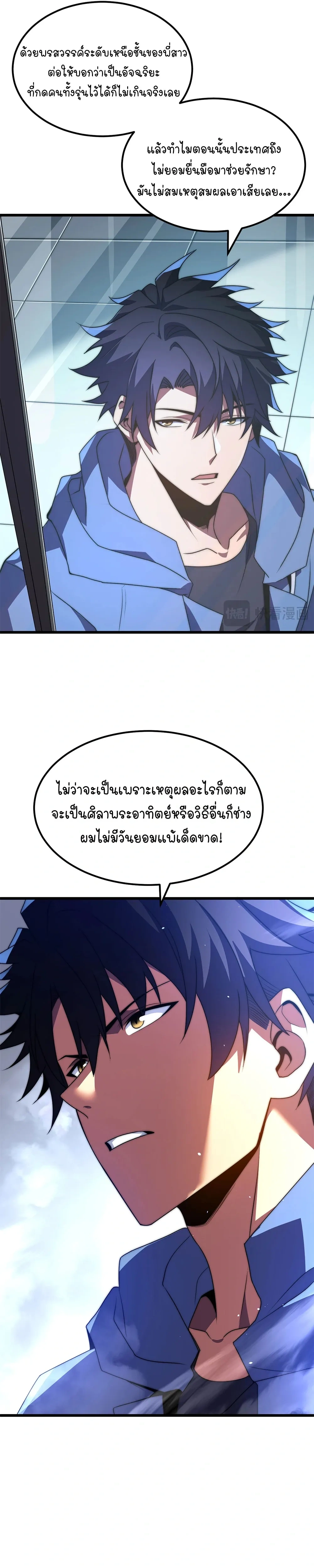 หน้าที่ 19