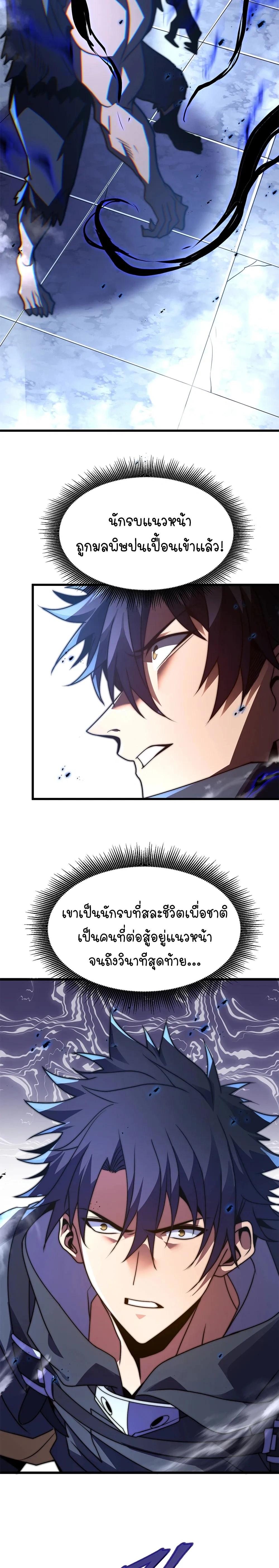 หน้าที่ 3