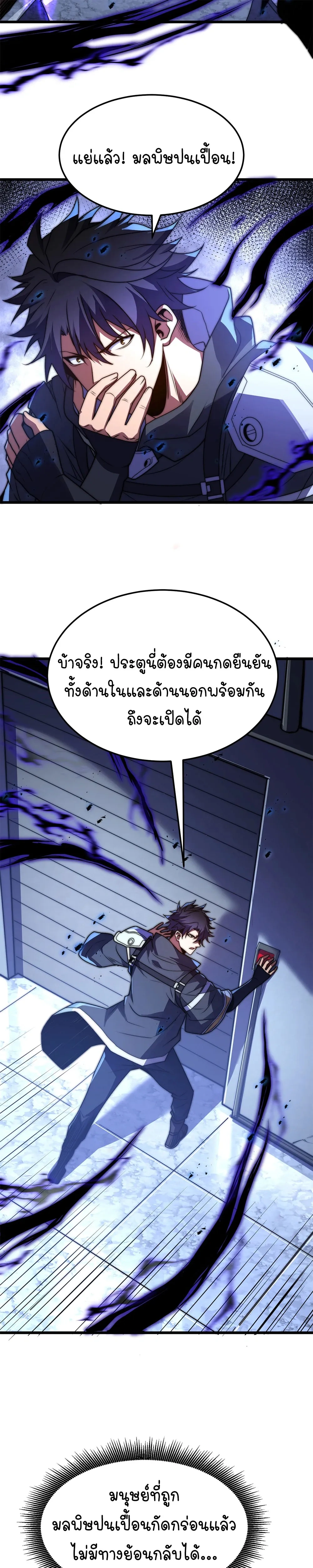 หน้าที่ 25