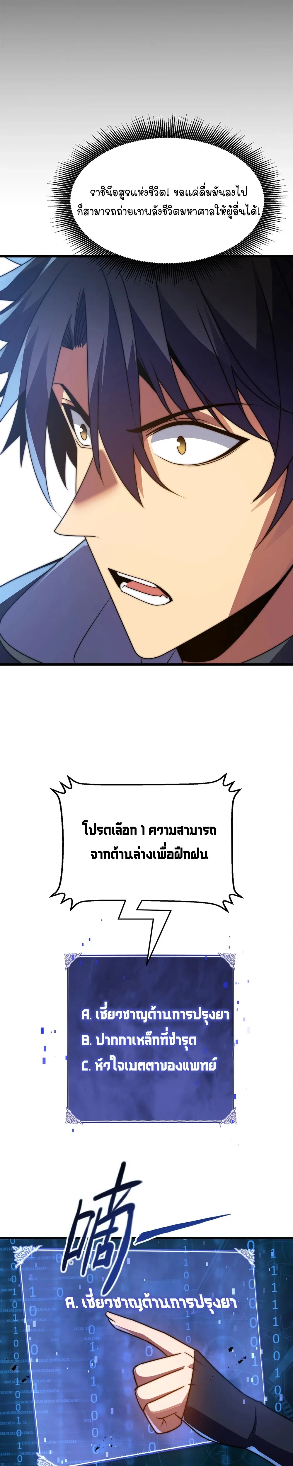 หน้าที่ 16