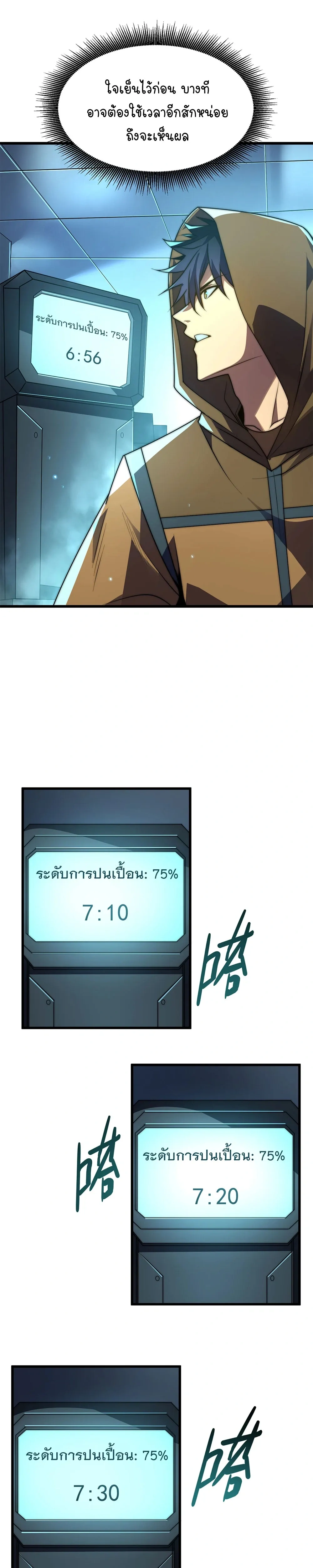 หน้าที่ 22