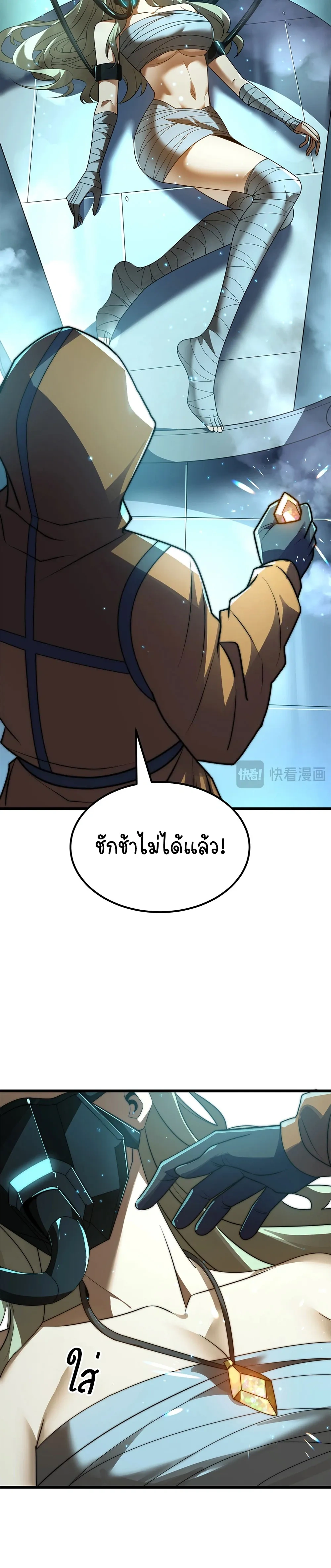 หน้าที่ 21