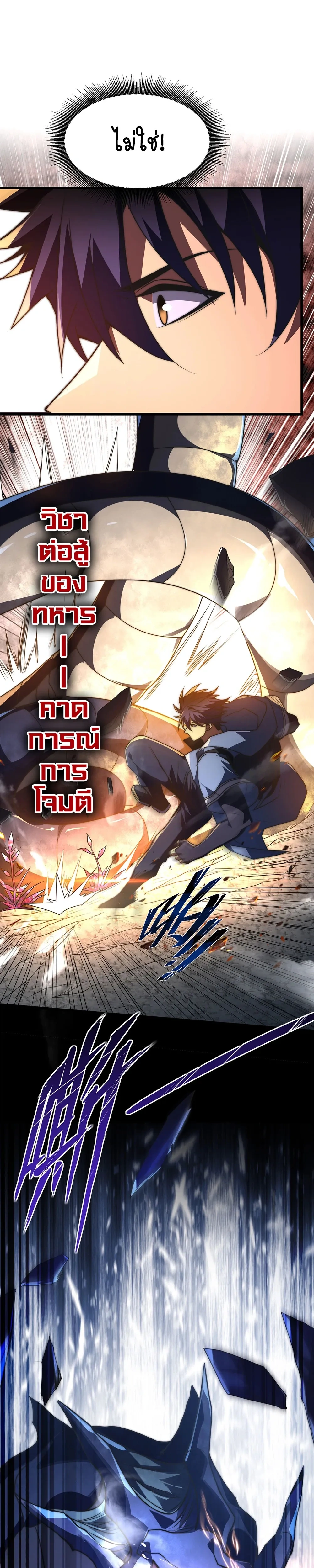 หน้าที่ 22