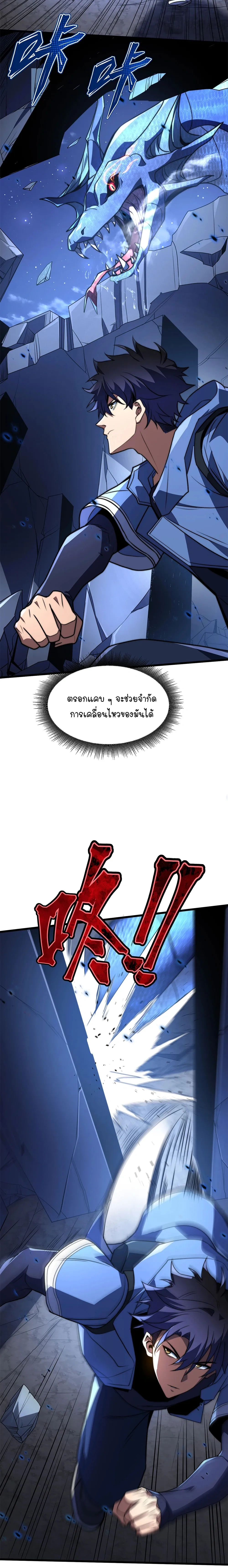 หน้าที่ 9
