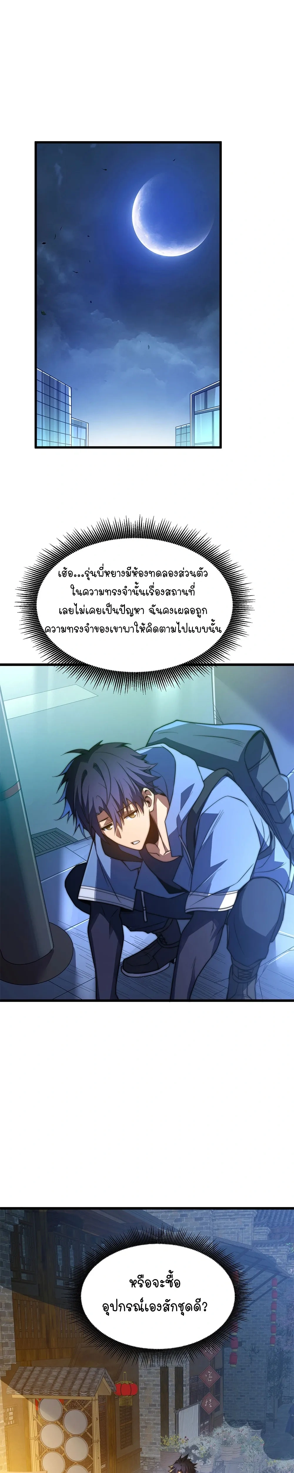 หน้าที่ 22