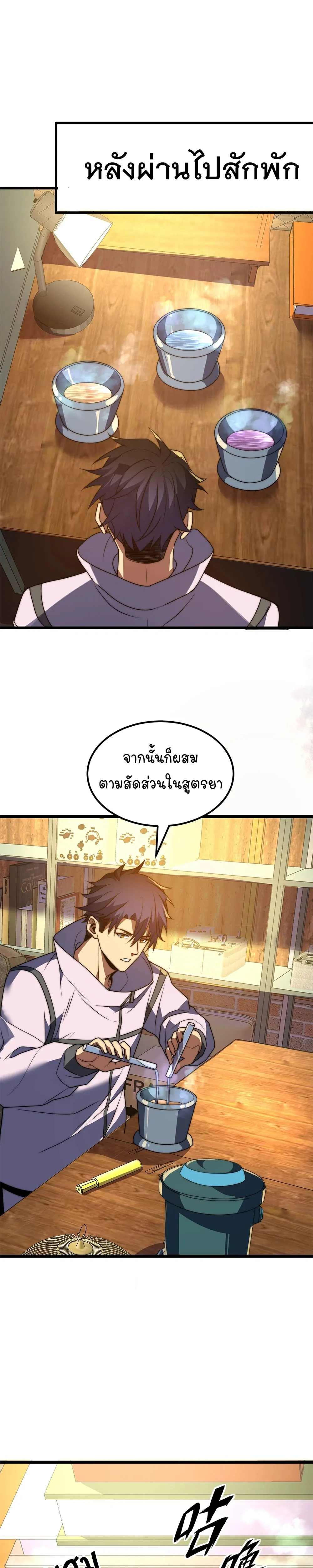 หน้าที่ 10