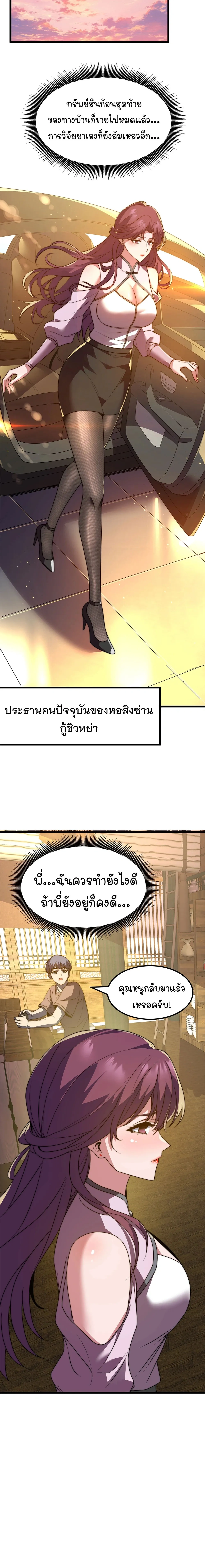 หน้าที่ 25