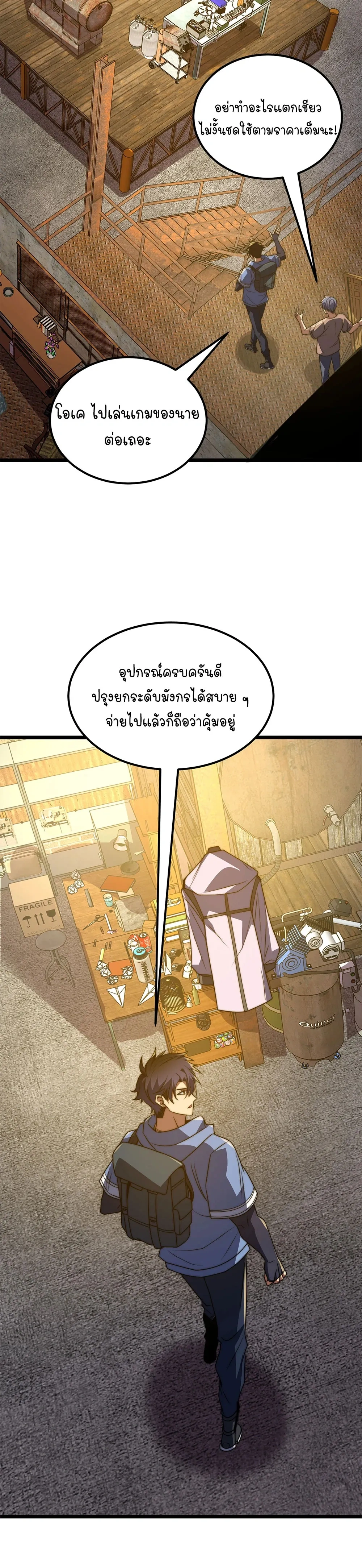 หน้าที่ 6