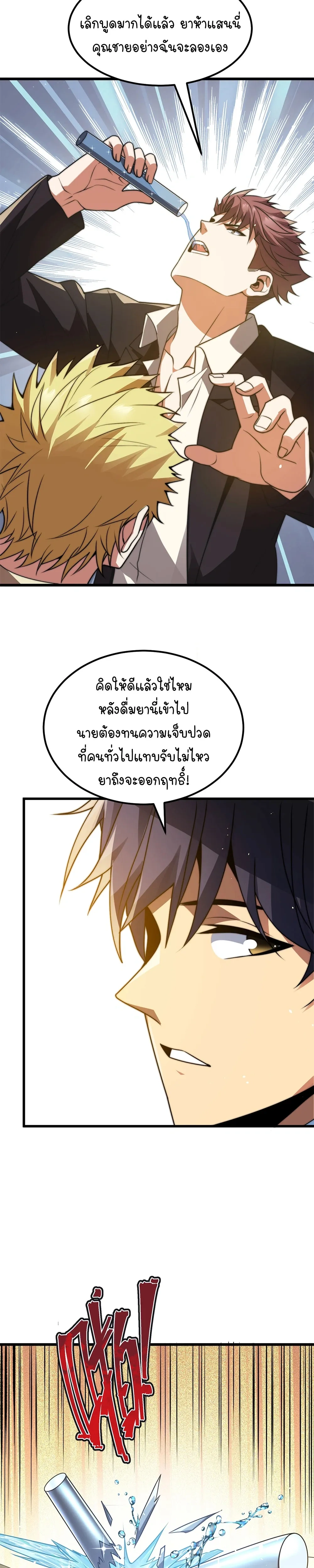 หน้าที่ 13