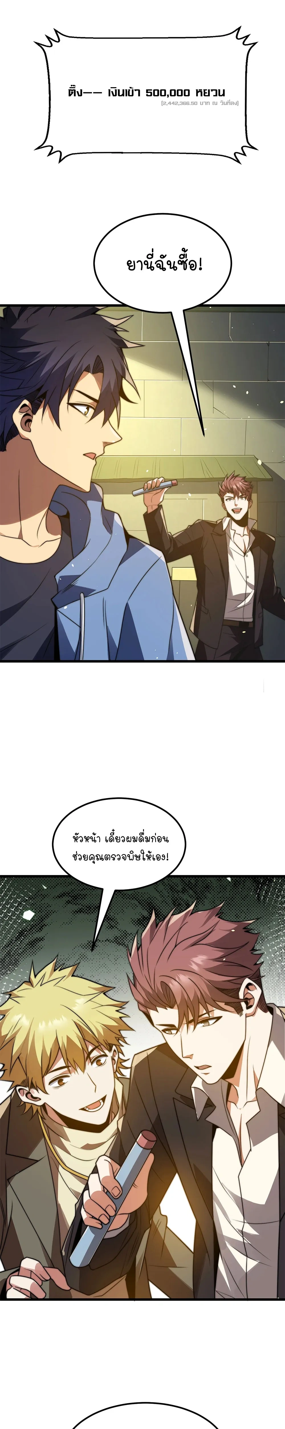 หน้าที่ 12