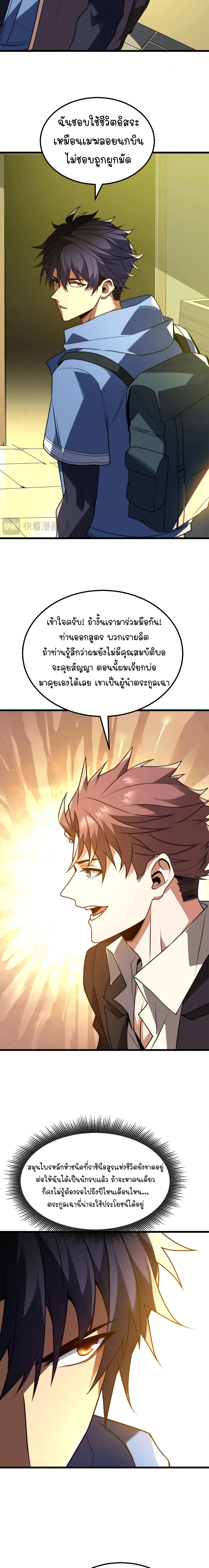 หน้าที่ 22