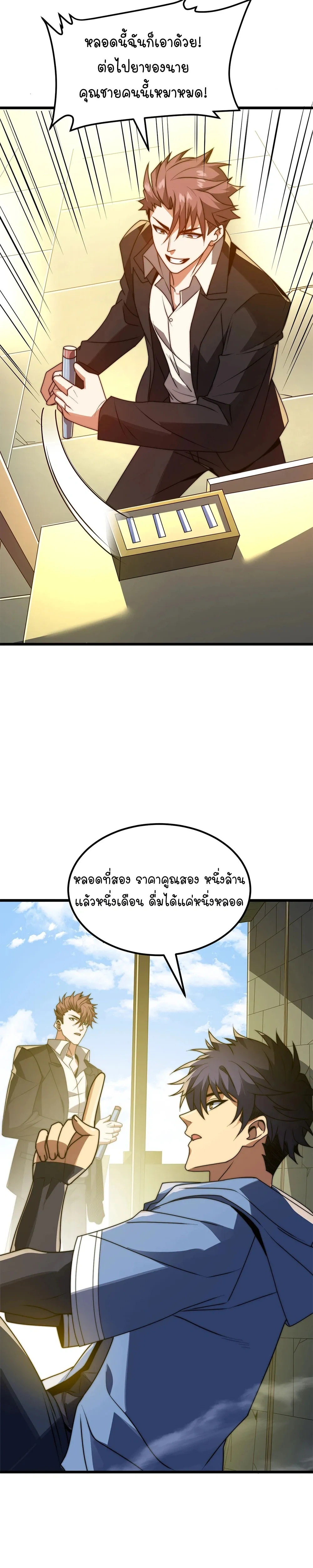 หน้าที่ 18