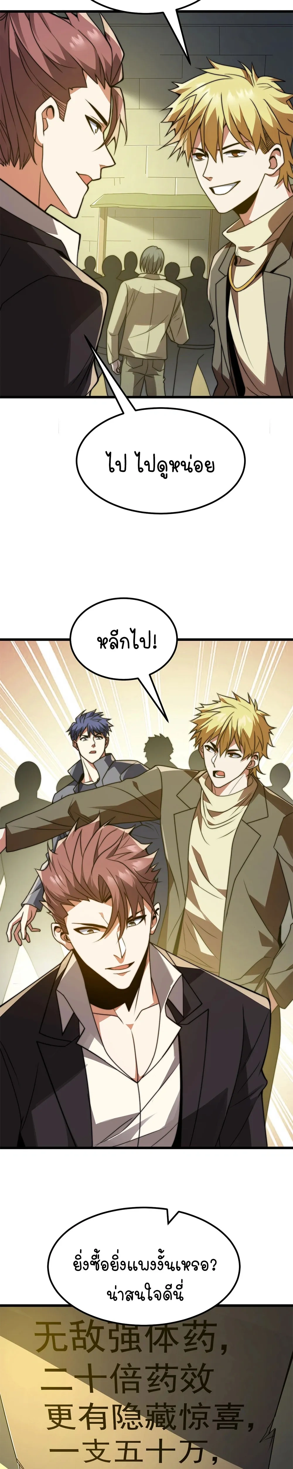 หน้าที่ 4