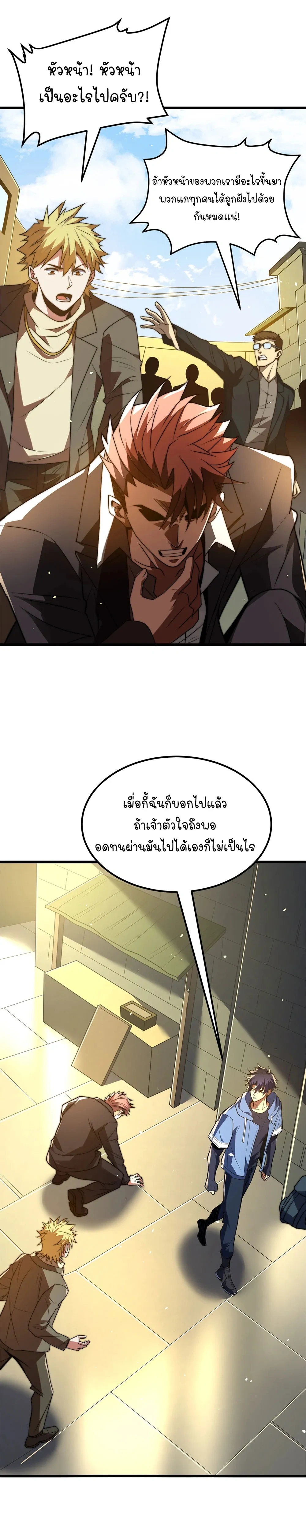 หน้าที่ 15