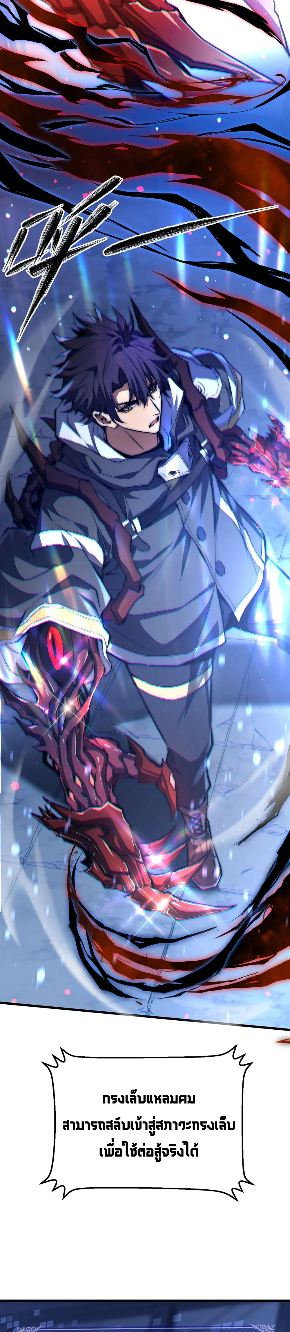 หน้าที่ 9