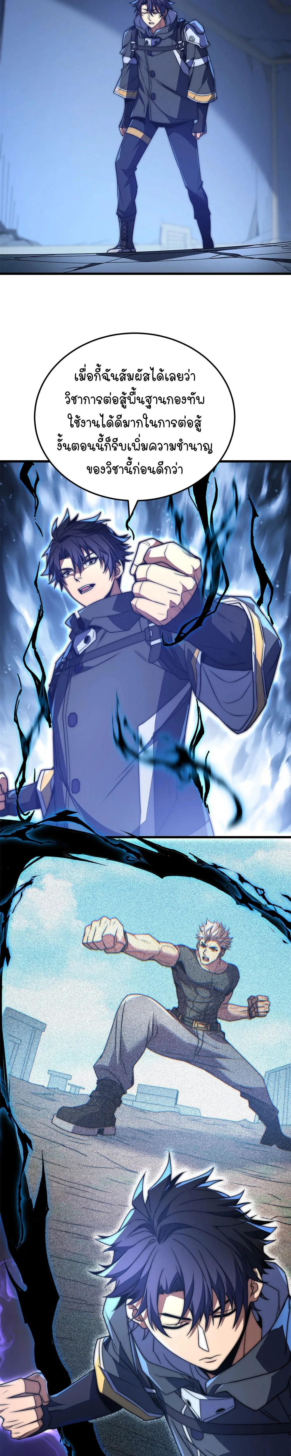 หน้าที่ 14