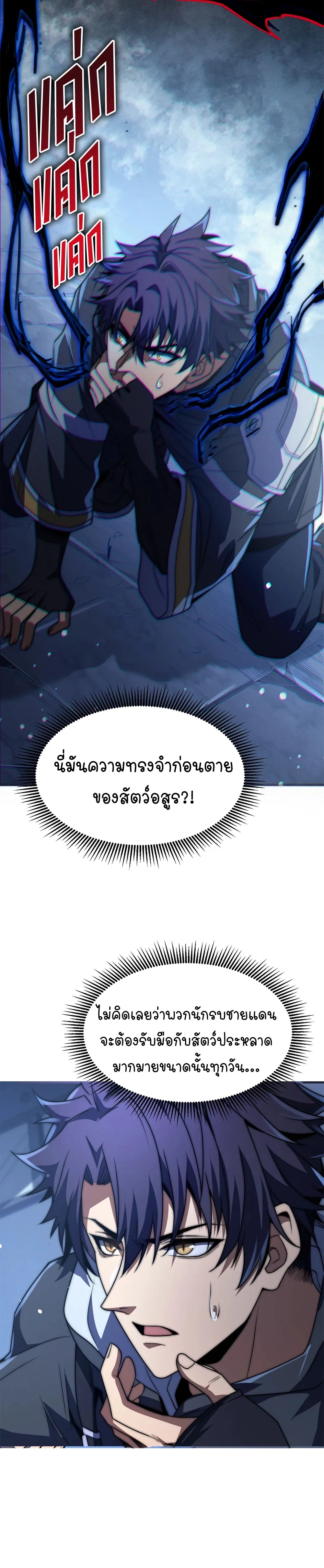 หน้าที่ 6