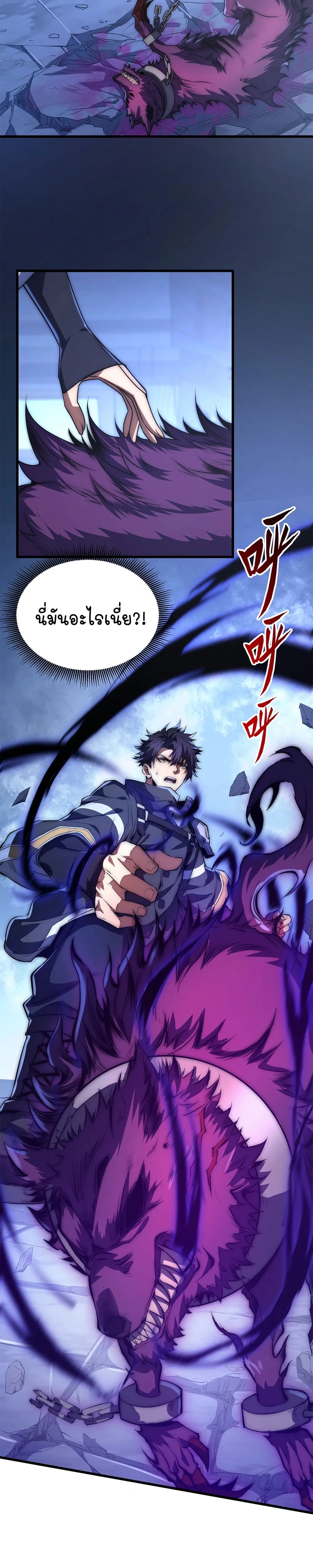 หน้าที่ 2