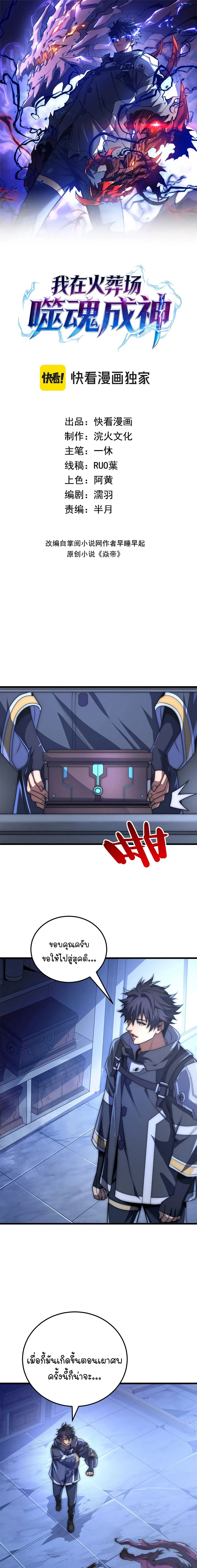 หน้าที่ 1