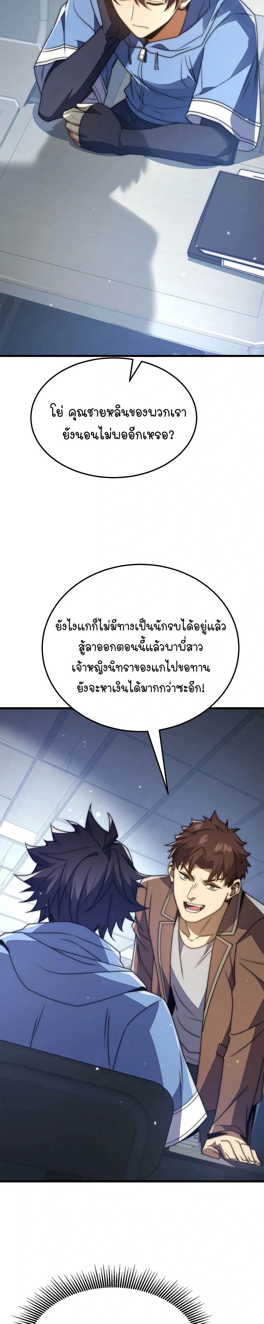 หน้าที่ 22