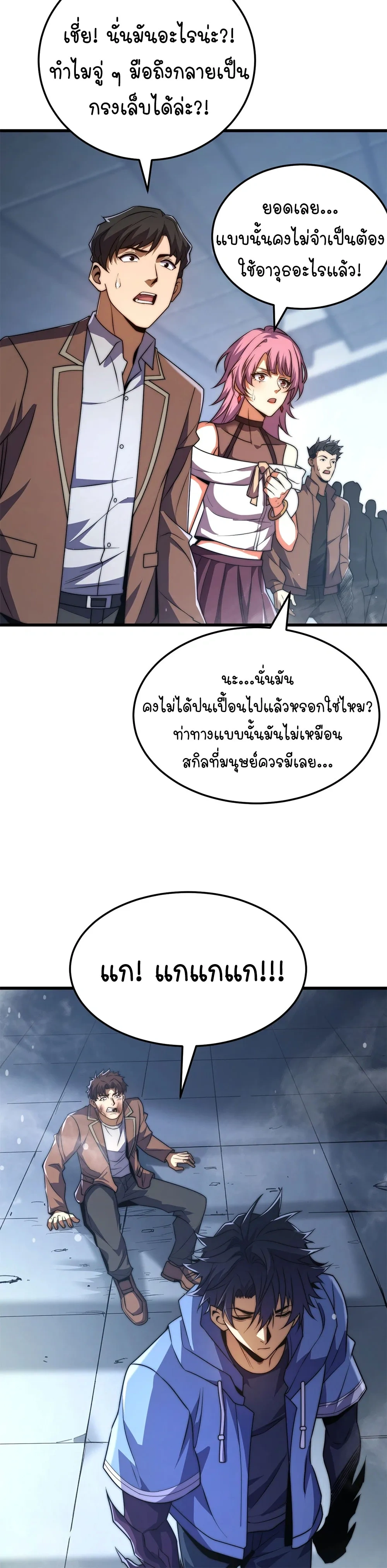 หน้าที่ 12