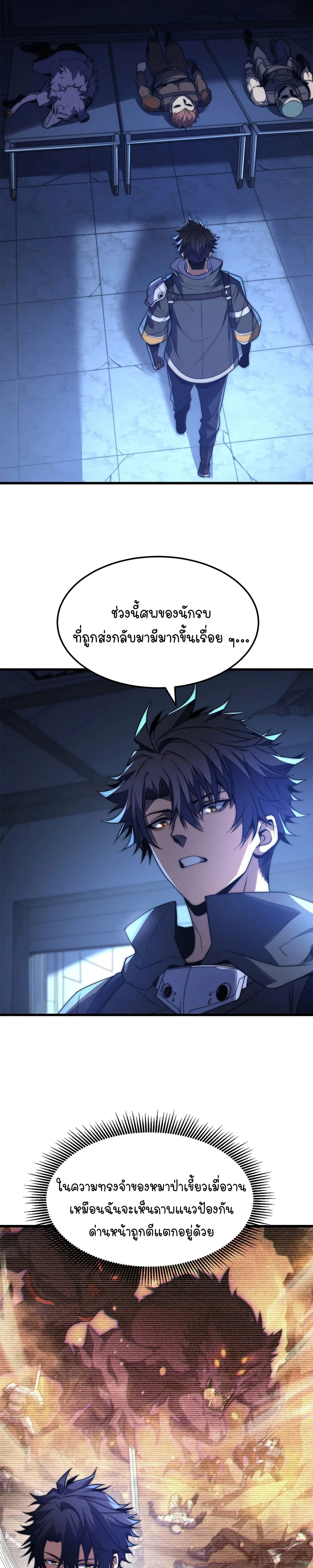 หน้าที่ 17