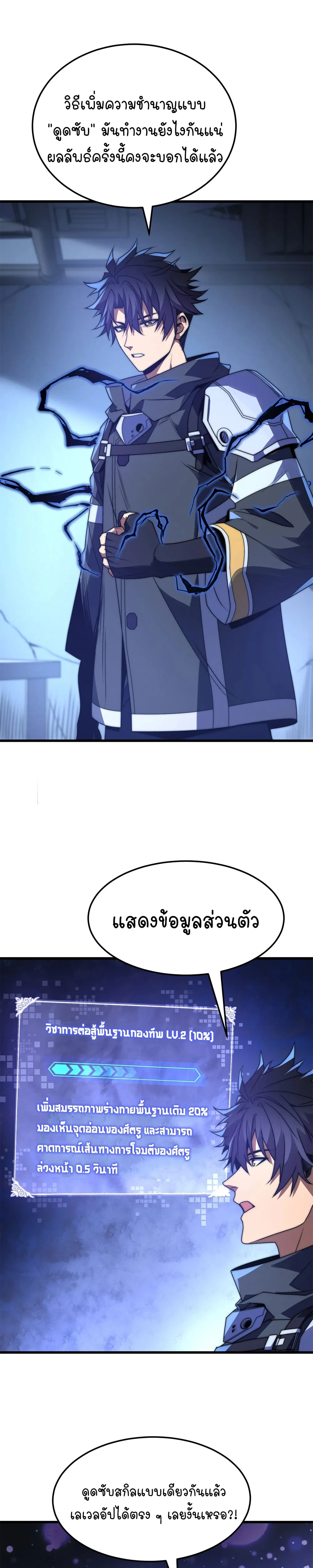 หน้าที่ 22
