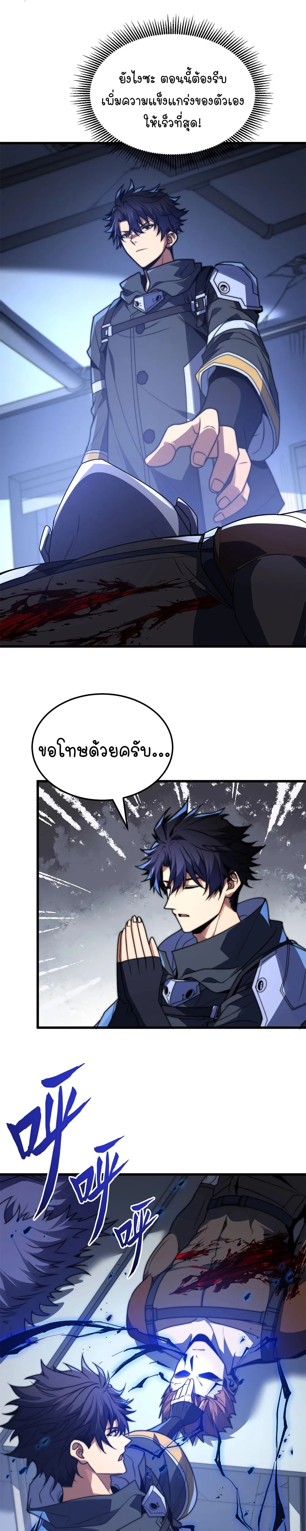 หน้าที่ 19