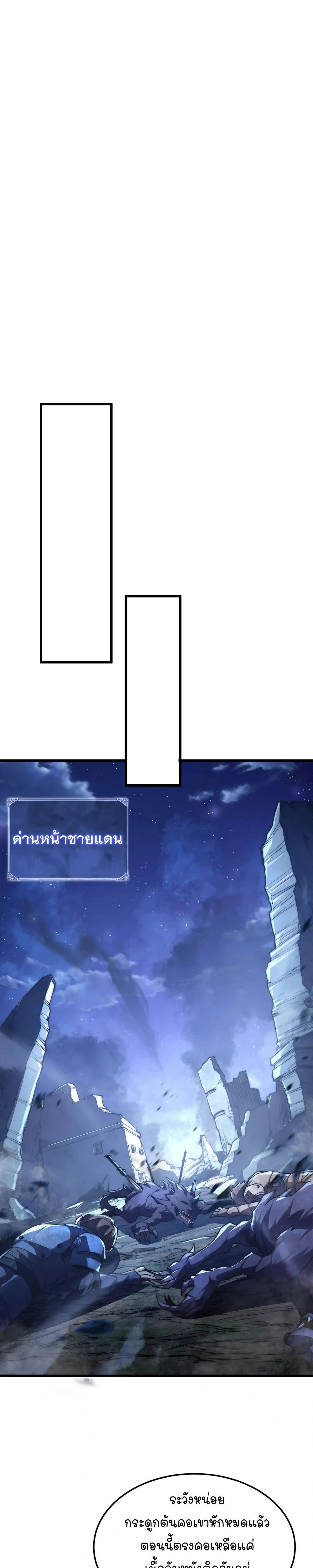 หน้าที่ 25