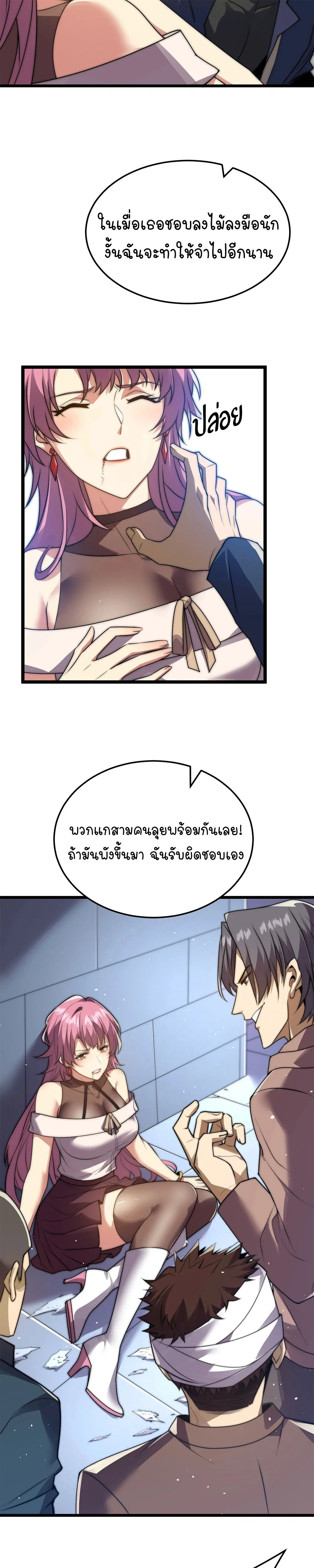 หน้าที่ 13