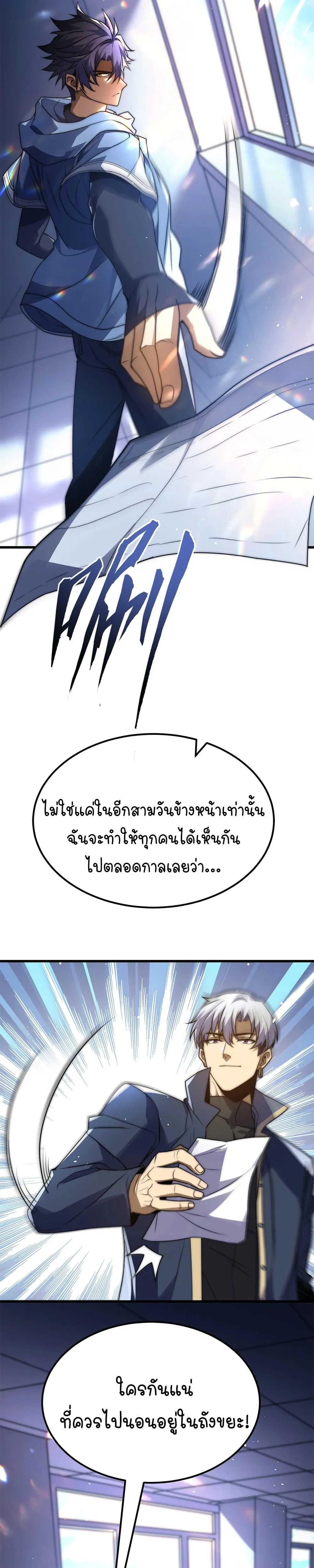 หน้าที่ 26